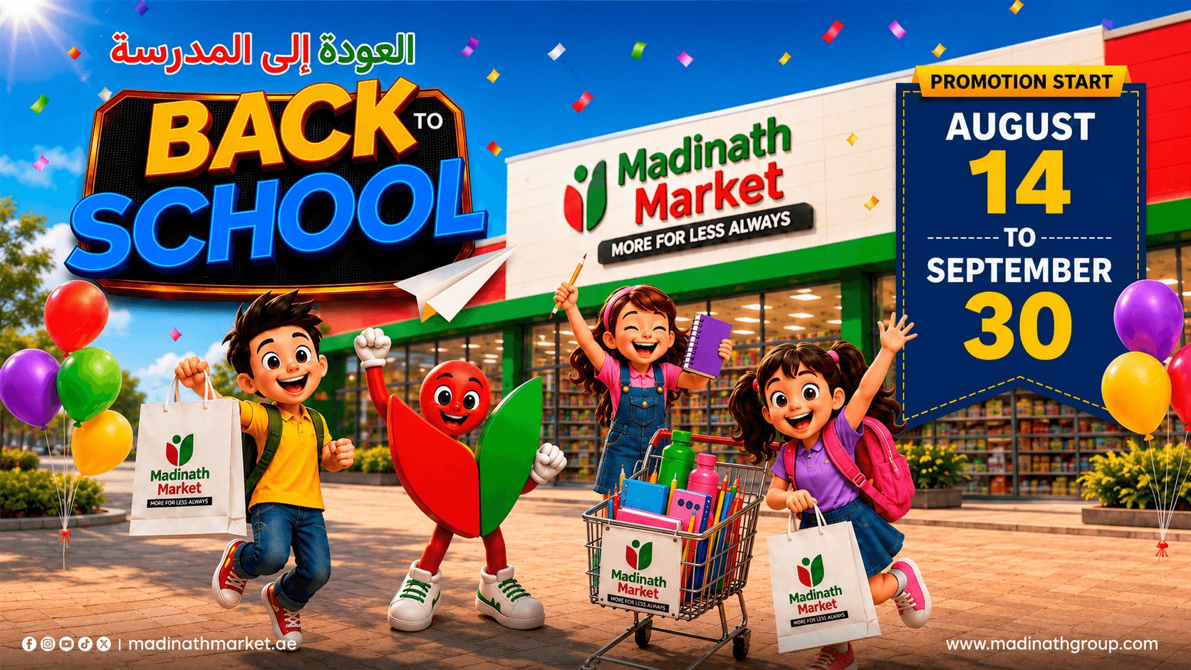 🎒 BACK TO SCHOOL – BIG SAVINGS START HERE!